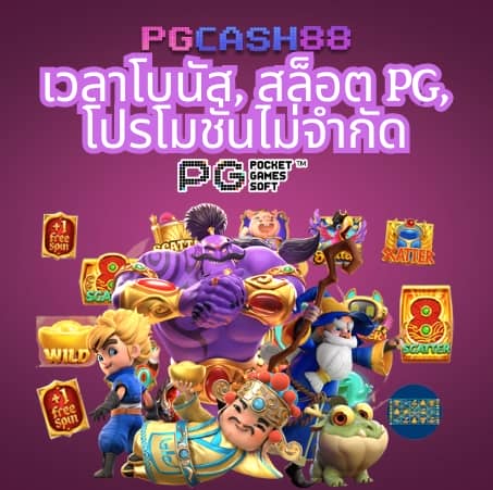 ทีเฮสสกอร์