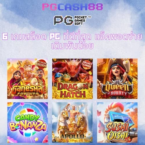 ทีเฮสสกอร์