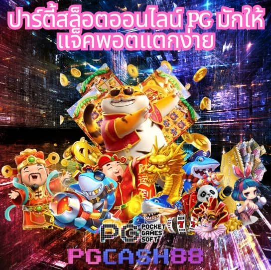 ทีเฮสสกอร์